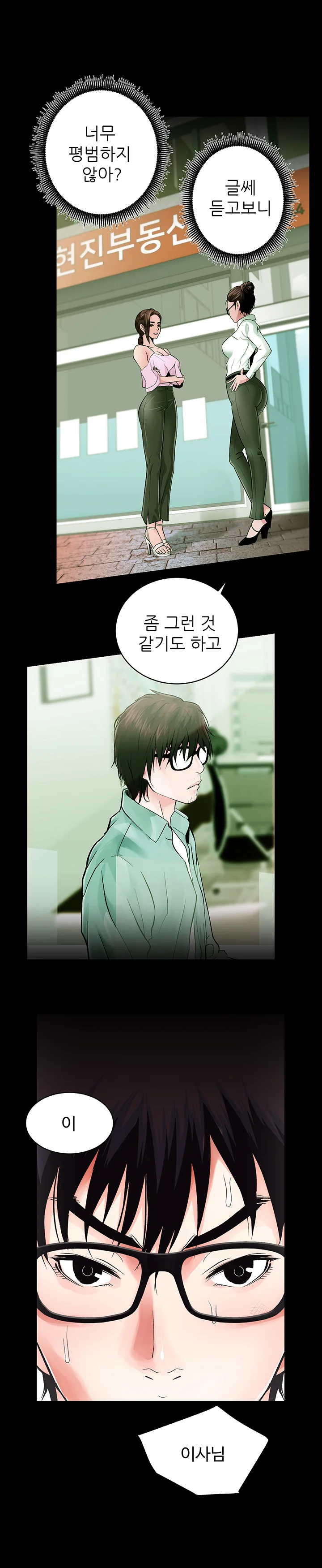 13화 5